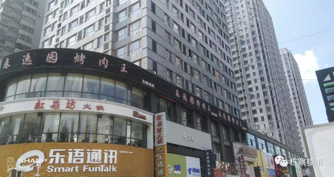 皇姑区学区盘值得入手,皇姑桥小区二手房多少钱一平方