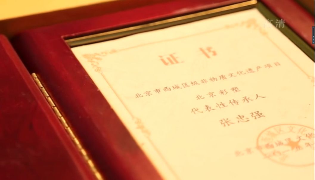 国际设计师们排队只为买这一块泥？在北京见着TA，都得叫“爷”！