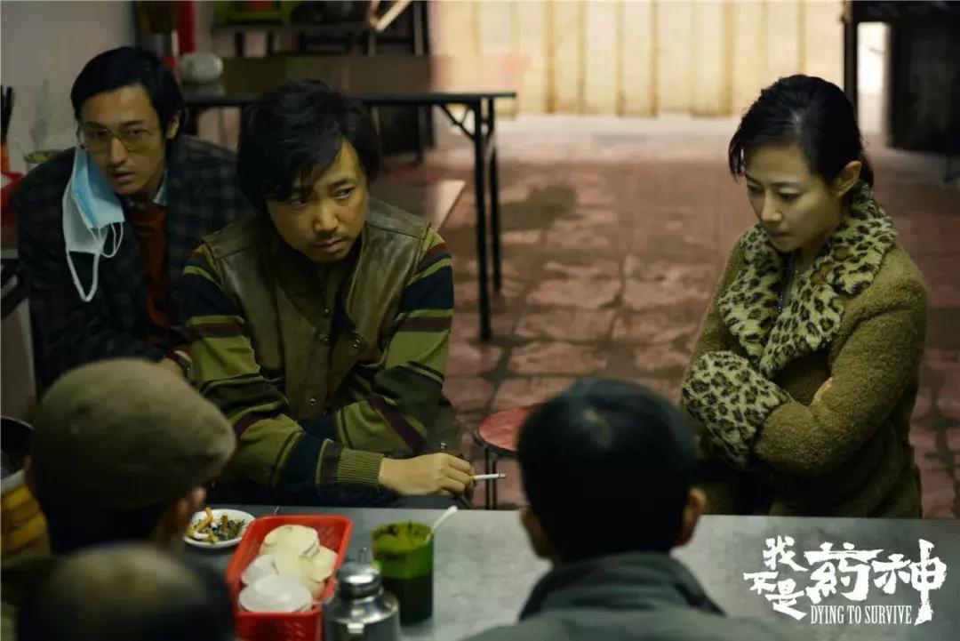 我不是药神是一部伟大的电影,我不是药神是纪录片吗