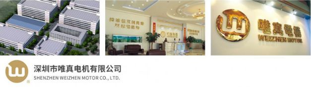 迎战工业4.0，鼎捷携手唯真电机华丽转型！