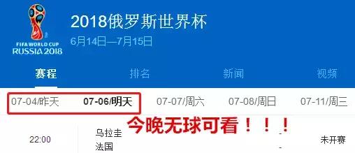 足球小将大空翼巅峰时刻,足球小将燃爆童年完整版