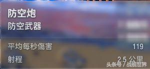 所到之处寸草不生上一句,所到之处寸草不生下一句