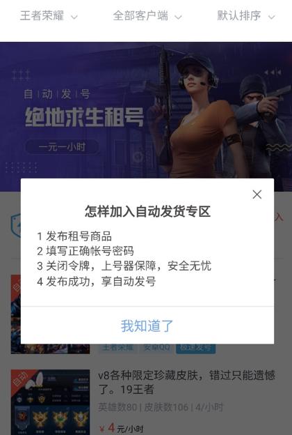 娓告垙璐﹀彿杞浆,杞浆娓告垙璐﹀彿鎺ㄨ崘