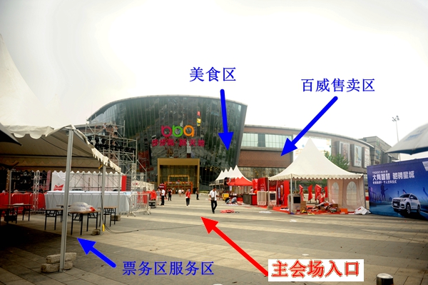 百威世界杯,世界杯百威活动