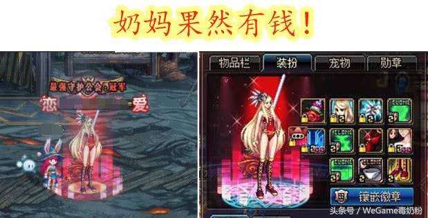 dnf即将出的夏日套,dnf全系夏日套一览