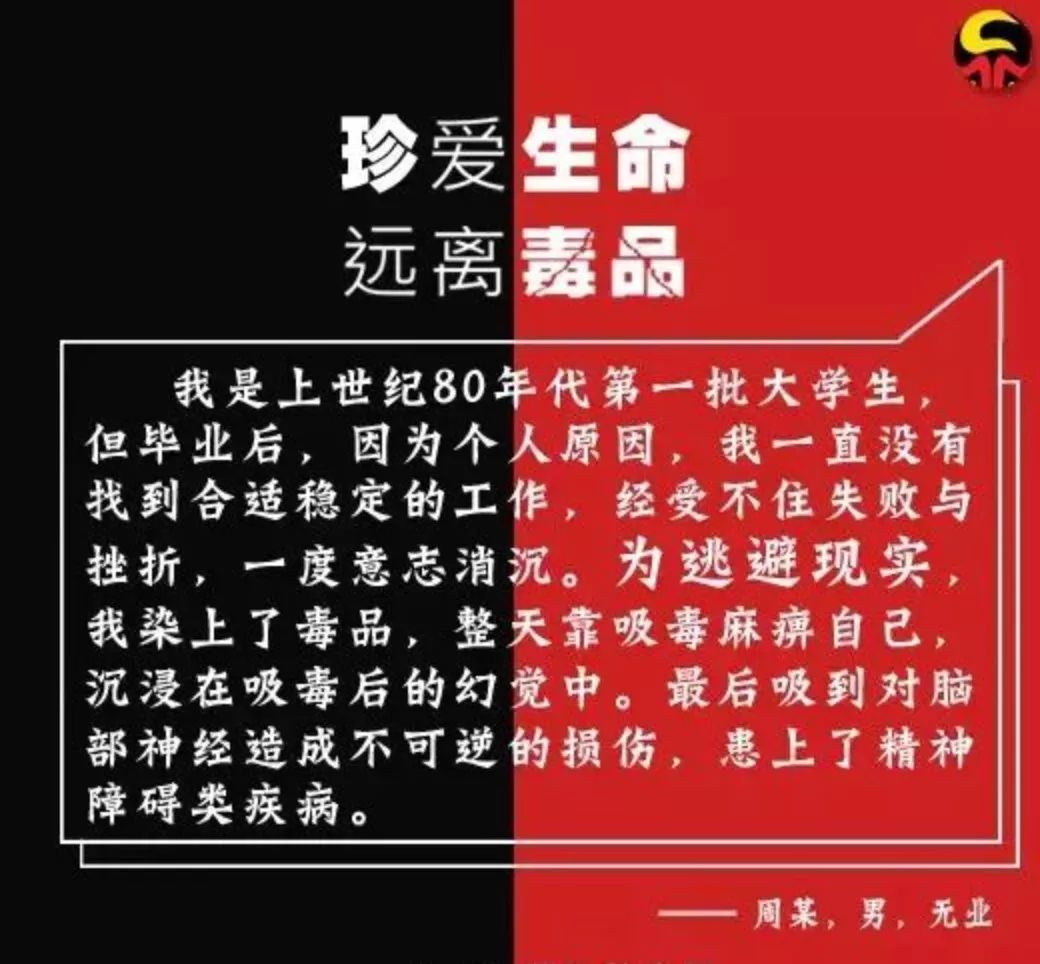 吸毒者是怎么吸毒的,吸毒者毒瘾犯了是什么样子的