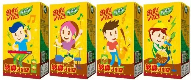 包装变身,维他柠檬茶盒子改装