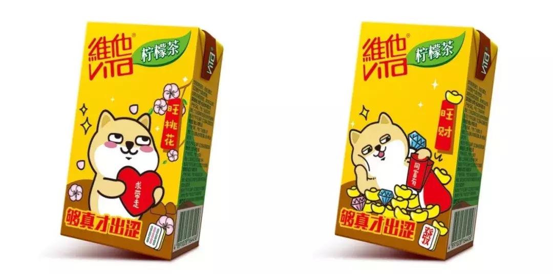 包装变身,维他柠檬茶盒子改装