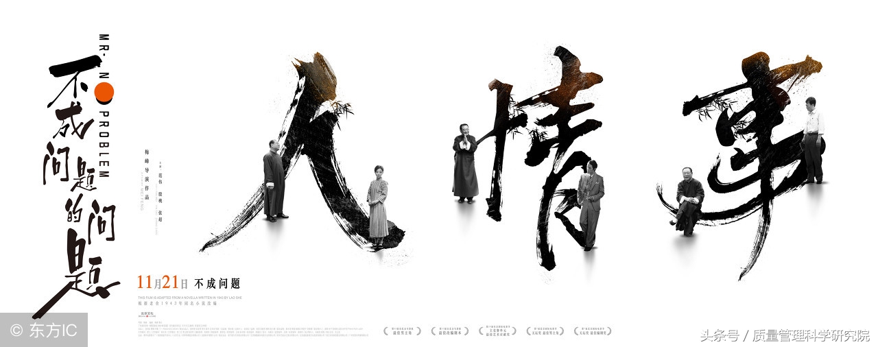 我不是药神生命就是金钱,我不是药神的五个境界