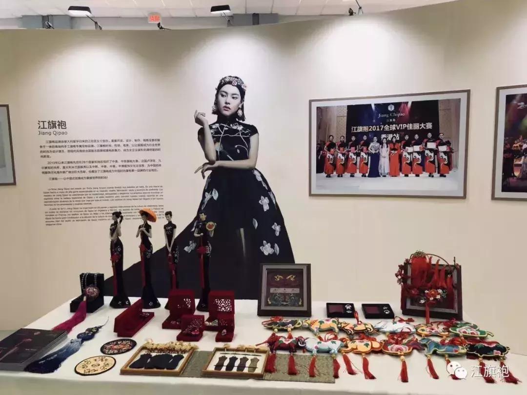 江旗袍,江江旗袍