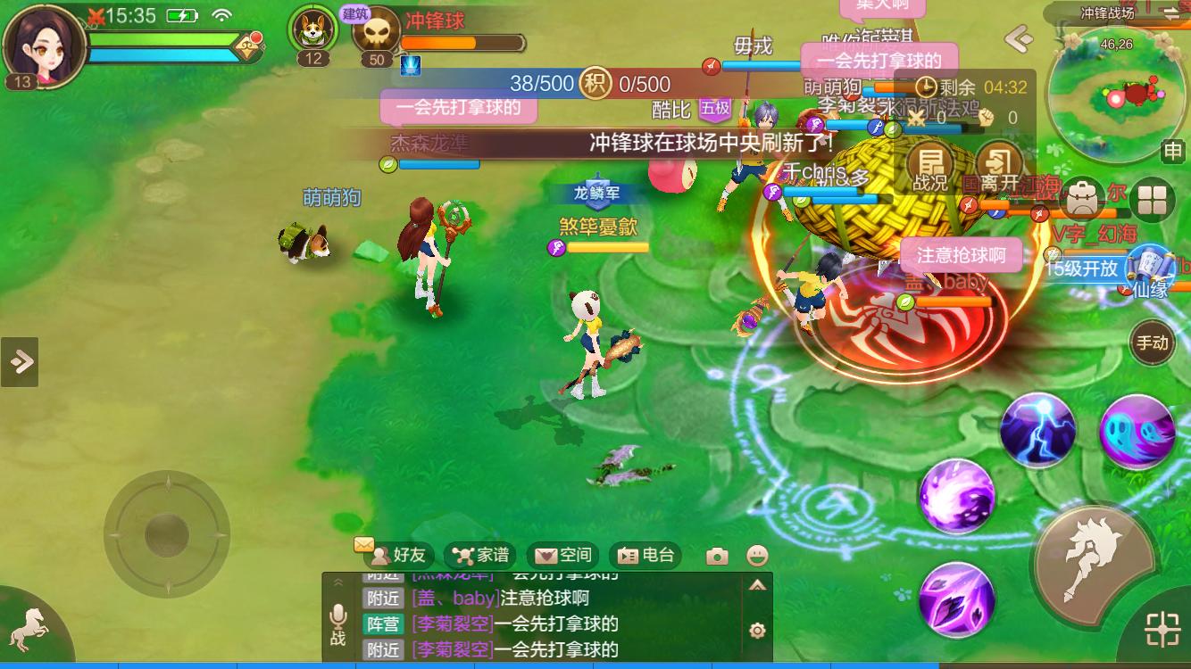 经典ip手游热血传奇,经典ip游戏