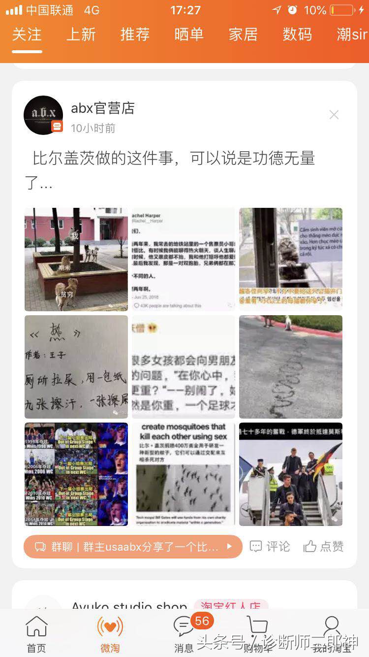 淘宝店铺内营销怎么做,淘宝店铺应该怎么做