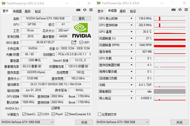 maxsun铭瑄rtx2060super电竞之心显卡8g,铭瑄maxsunrtx4080电竞
