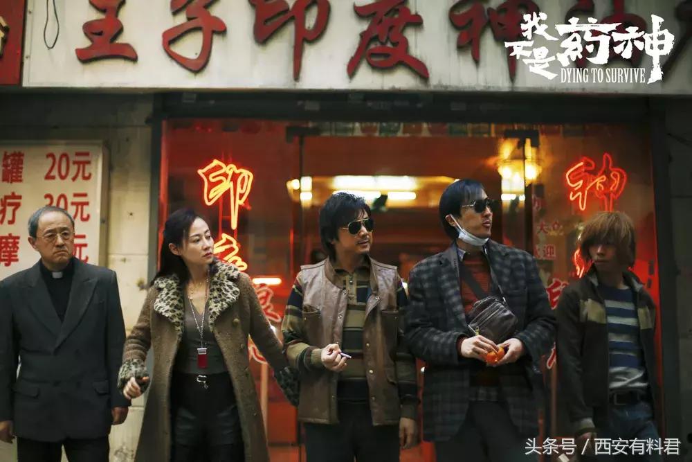 我不是药神卖了多少张票,我不是药神中一支药多少钱