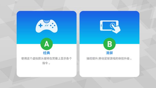 实况足球网易最新版,实况网易足球