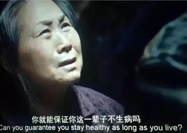 我不是药神为什么是烂片,我不是药神中国第一部良心电影