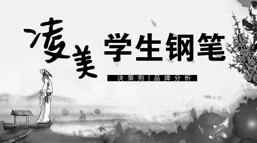 凌美lamy钢笔是如何制造的,lamy凌美笔价格