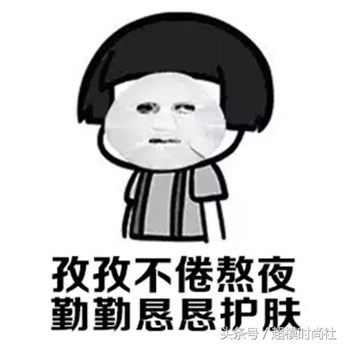 还在玩枸杞梗？第一批90后女生已经离不开保健品了