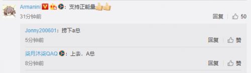 韦神带高考状元吃鸡引王思聪,王思聪评价韦神数学天才