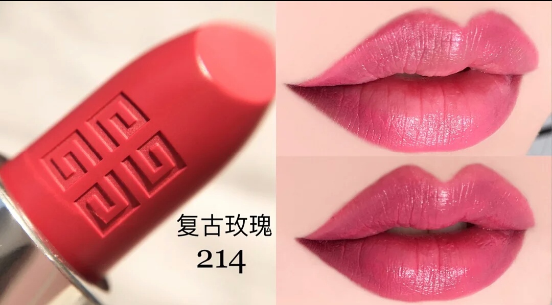 纪梵希口红显白推荐第一名,纪梵希口红日常显白色推荐