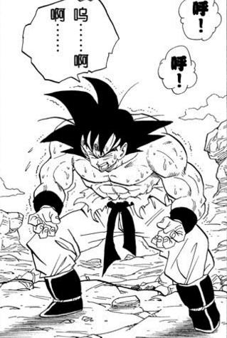 七龙珠孙悟空强大历程,孙悟空对沙鲁为什么没用界王拳