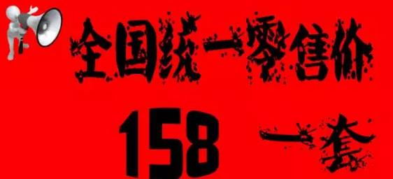 店长如何管理人员及店面工作手册,店长必学表格