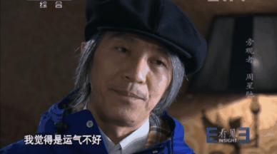 星爷周星驰电影评价,周星驰白发