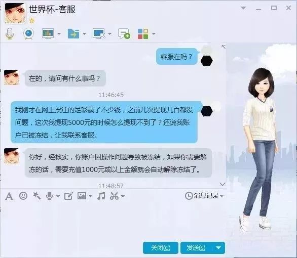 净网2019网络陷阱,净网2019陷阱