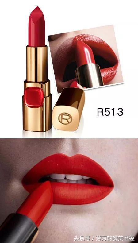 如果你只能有一支正红的口红,如果你只能有一支口红