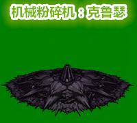 dnf超时空各个怪物打法,超时空怪物图文攻略