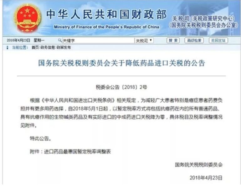 “脏乱差”的印度耍赖快50年，让西方大药企愤怒却无奈，终成穷人的世界大药房！