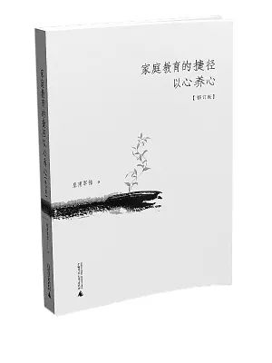 演讲如何对待早恋,教科书式劝退早恋