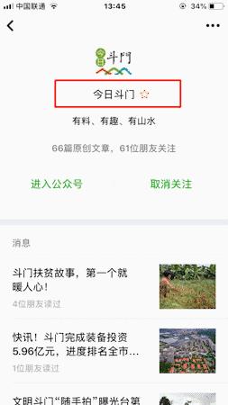 珠海拱北海关查获水货,香港查获72万元假货