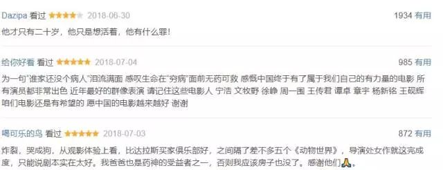 他只是想活着有错么,他只是想活着日语