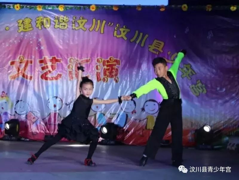 你听说了吗？汶川县青少年宫暑假班拉丁舞可以免费试课啦