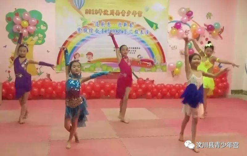 你听说了吗？汶川县青少年宫暑假班拉丁舞可以免费试课啦