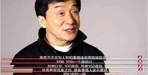 成龙曝光娱乐圈的内幕采访,成龙要爆料的娱乐圈之谜