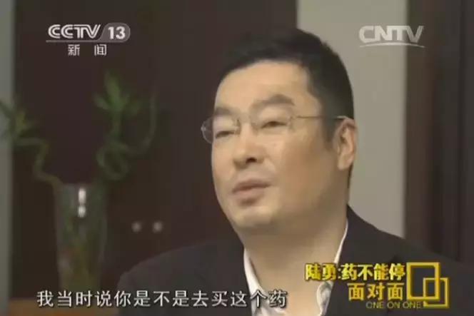 他不是药神原著,他不是药神里的人物