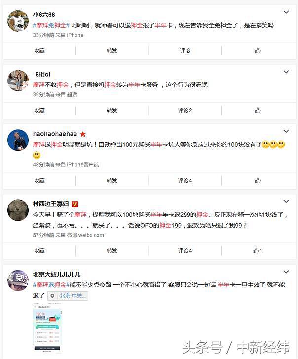 「晨报：小鸟热点预测」2018.0708-科技类热点事件和问答