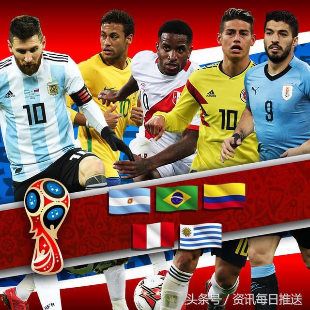 巴西队输得最惨的一次,很轻敌的后果