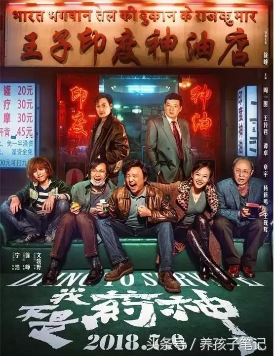 世界上有一种病叫穷病,世界上只有一种病叫做穷