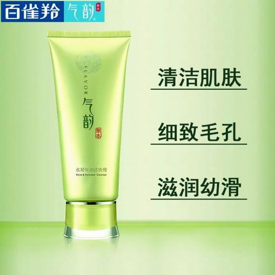 温和不伤肤又能洗干净的洗面奶,有哪些成分的洗面奶好用