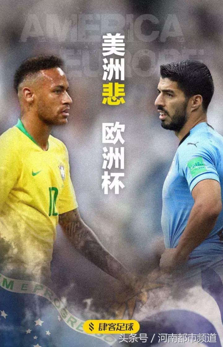 内马尔回到家里,内马尔回家