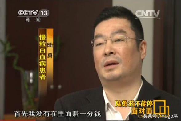 我不是药神文案网易神评,我不是药神抖音讲解