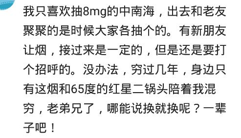 抽什么价格的烟看收入,抽什么价位的烟代表你的收入