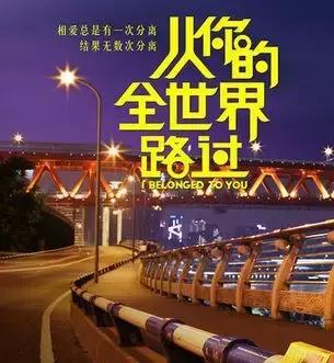 张嘉佳从你的全世界路过优美句子,张嘉佳从你的全世界路过表达什么