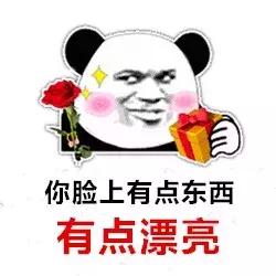 哈哈哈嗝韩语,哈哈哈嗝潮汕话