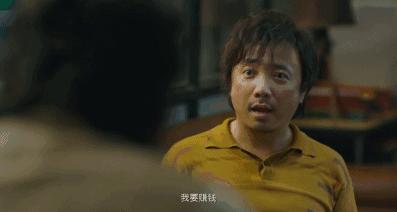 《我不是药神》：有些人光是活着，就已经竭尽全力了