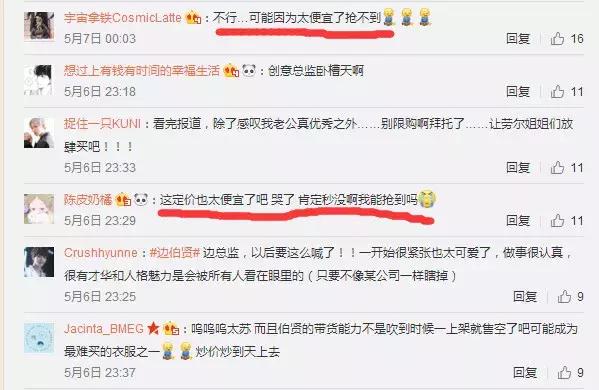 边伯贤是什么品牌的创意总监,边伯贤设计总监