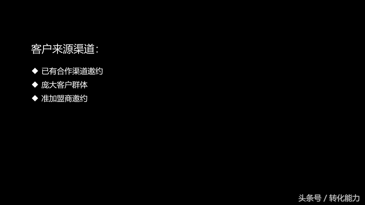 招商会活动方案ppt,招商会流程策划方案